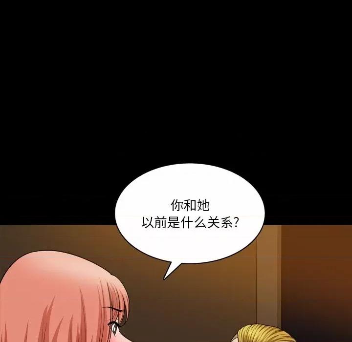 小混混 小混混-第 53 话 第67页