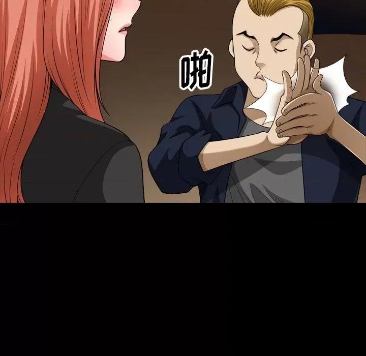 小混混 小混混-第 53 话 第68页