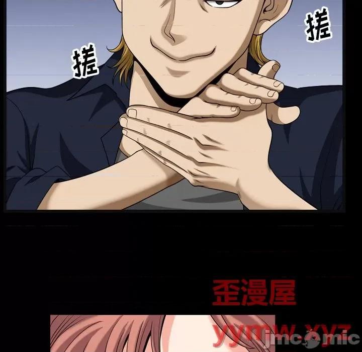 小混混 小混混-第 53 话 第70页