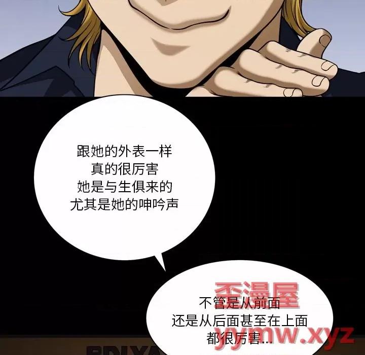 小混混 小混混-第 53 话 第73页