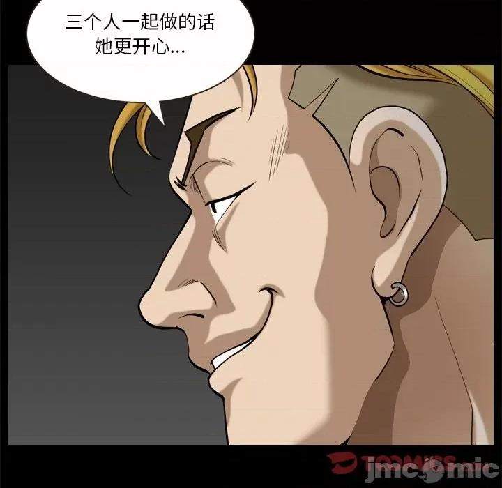 小混混 小混混-第 53 话 第75页