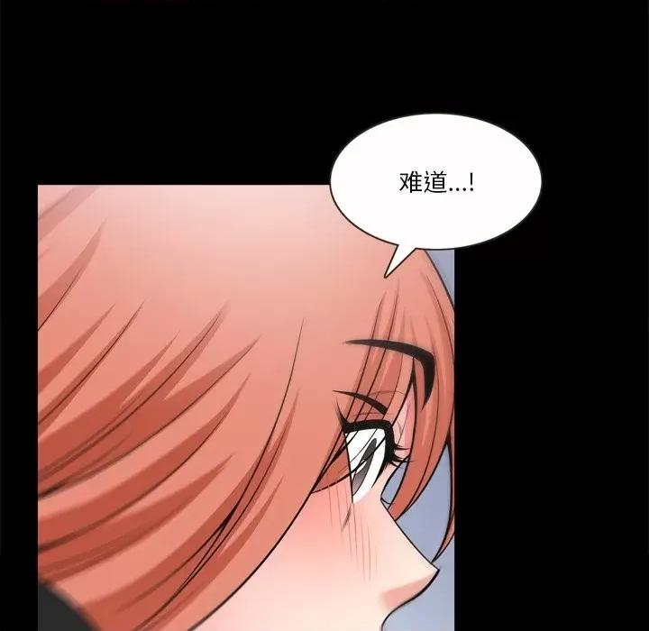 小混混 小混混-第 53 话 第76页