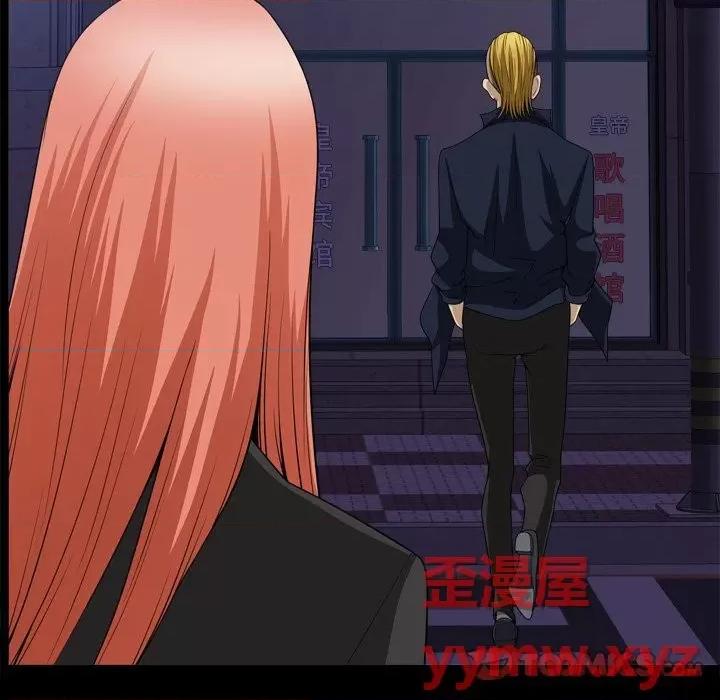 小混混 小混混-第 53 话 第87页