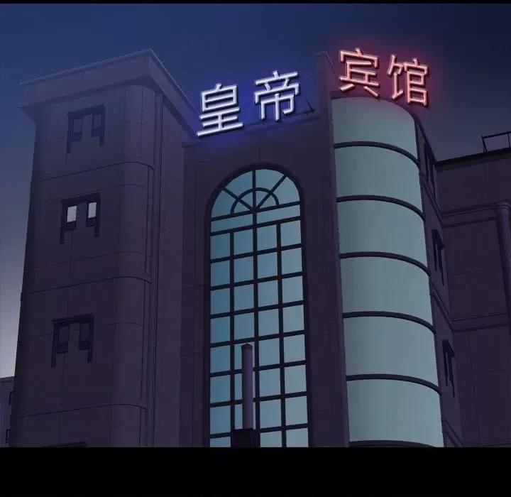小混混 小混混-第 53 话 第89页