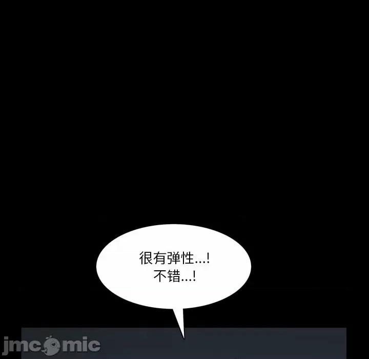 小混混 小混混-第 53 话 第90页