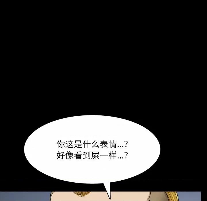 小混混 小混混-第 53 话 第94页