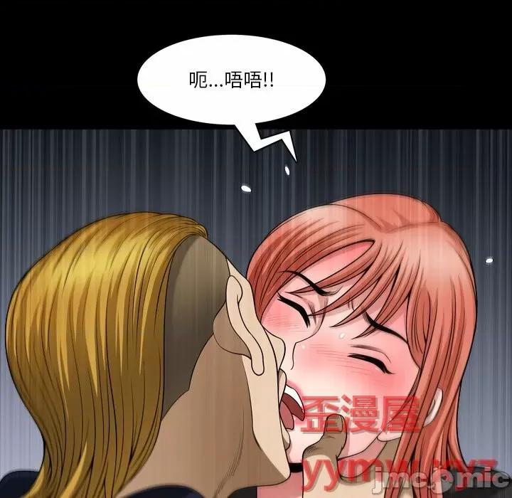 小混混 小混混-第 53 话 第110页