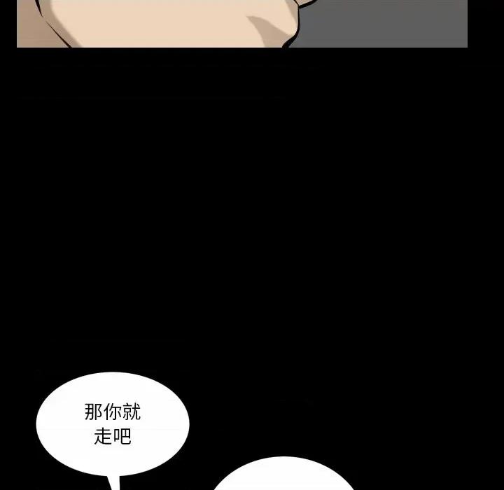 小混混 小混混-第 53 话 第113页