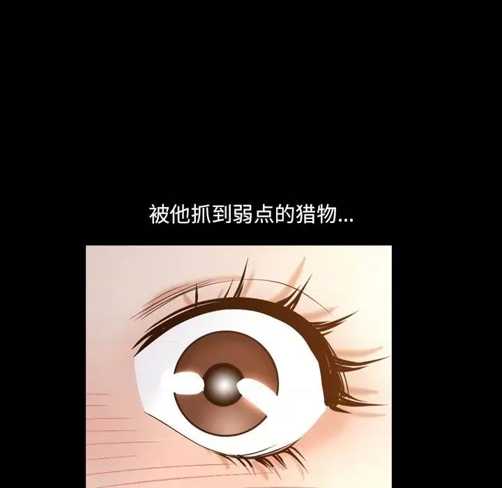 小混混 小混混-第 53 话 第124页