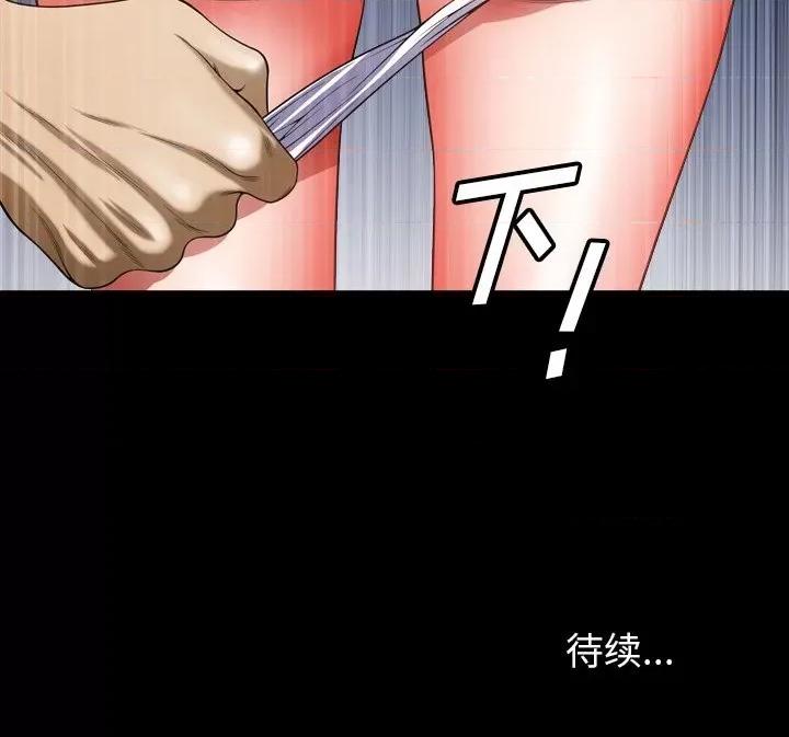 小混混 小混混-第 53 话 第128页
