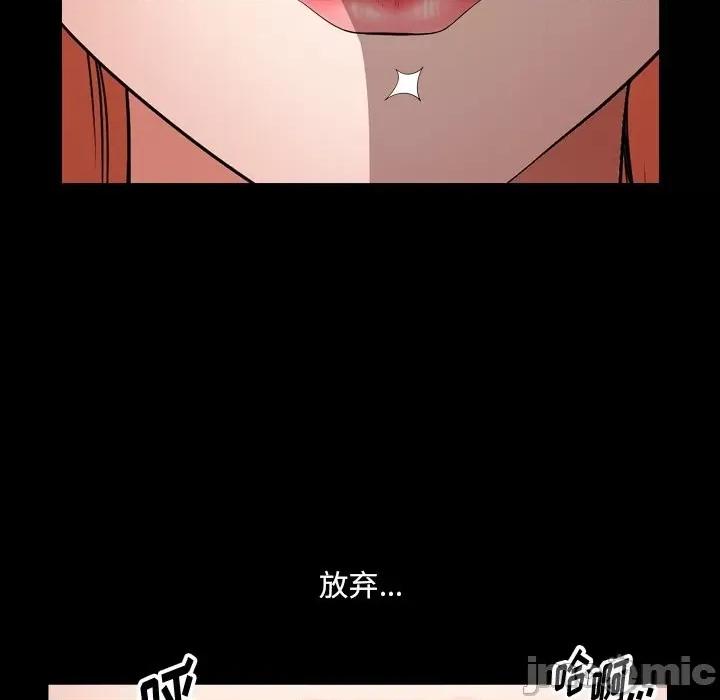 小混混 小混混-第 54 话 第30页