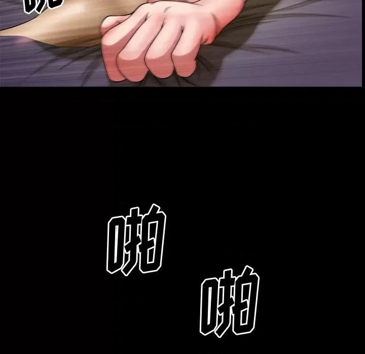 小混混 小混混-第 54 话 第42页