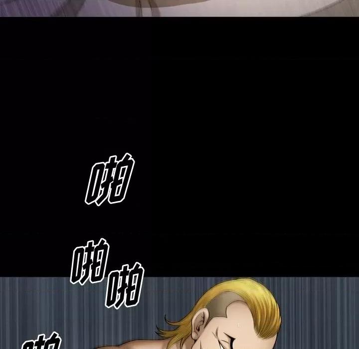 小混混 小混混-第 54 话 第44页