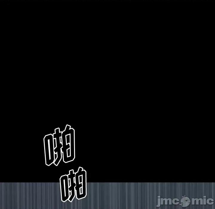 小混混 小混混-第 54 话 第50页