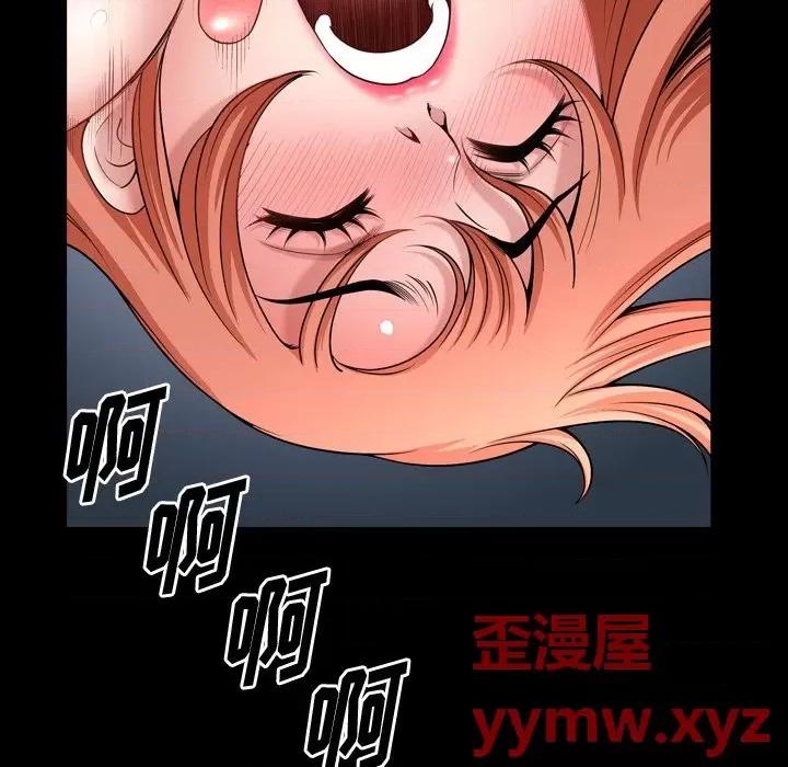 小混混 小混混-第 54 话 第56页