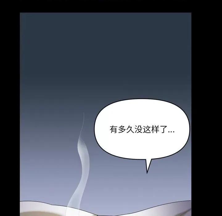 小混混 小混混-第 54 话 第67页