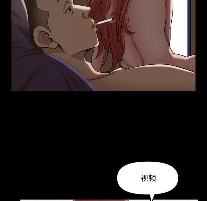 小混混 小混混-第 54 话 第72页