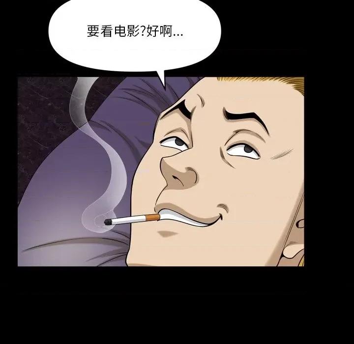 小混混 小混混-第 54 话 第74页