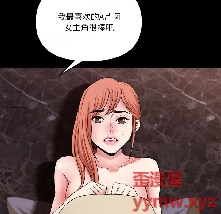 小混混 小混混-第 54 话 第88页