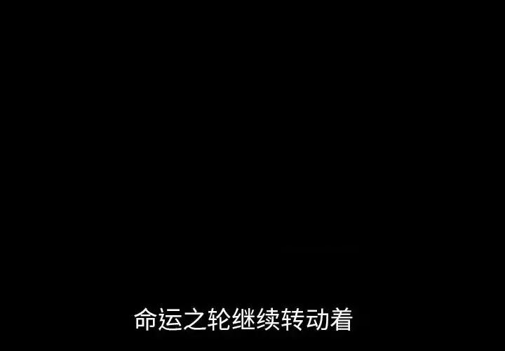 小混混 小混混-第 56 话 第4页