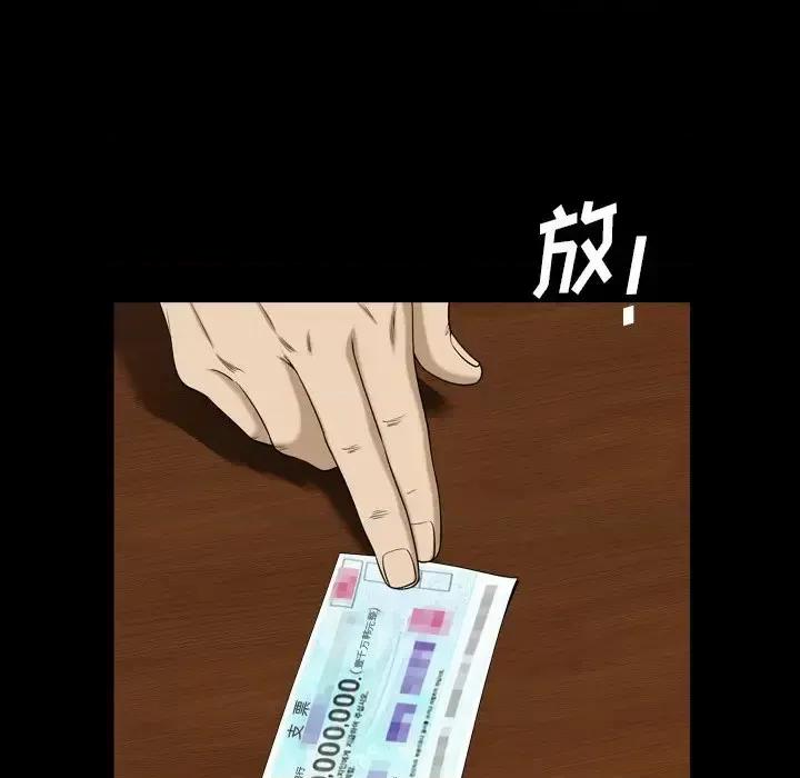 小混混 小混混-第 56 话 第61页