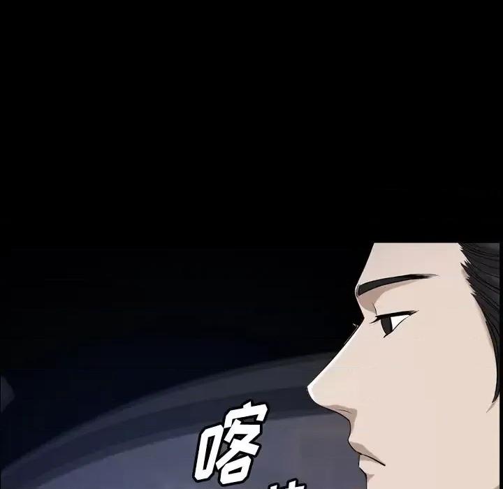 小混混 小混混-第 56 话 第71页
