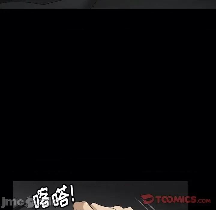 小混混 小混混-第 56 话 第75页
