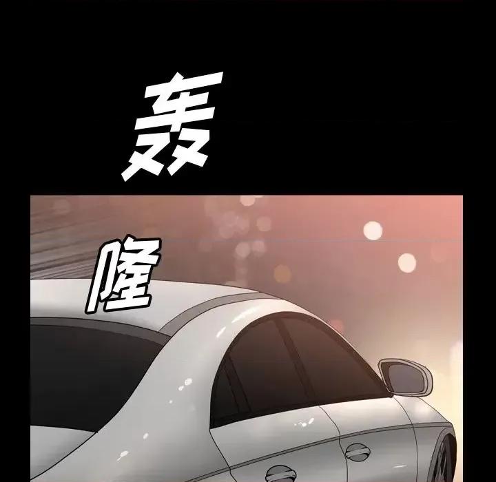 小混混 小混混-第 56 话 第77页