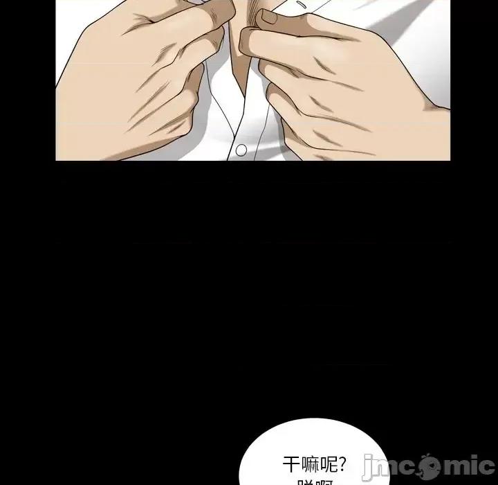 小混混 小混混-第 56 话 第85页
