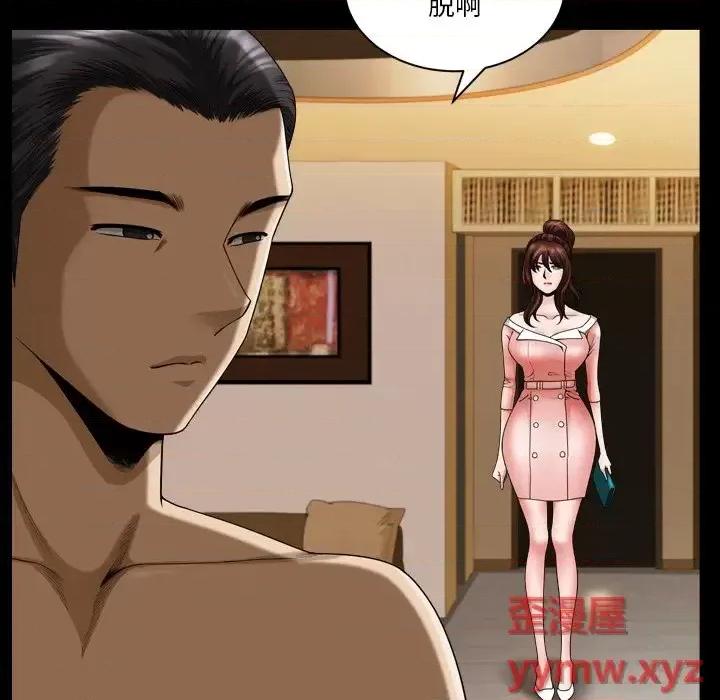 小混混 小混混-第 56 话 第86页