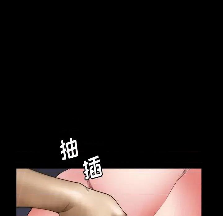 小混混 小混混-第 56 话 第116页