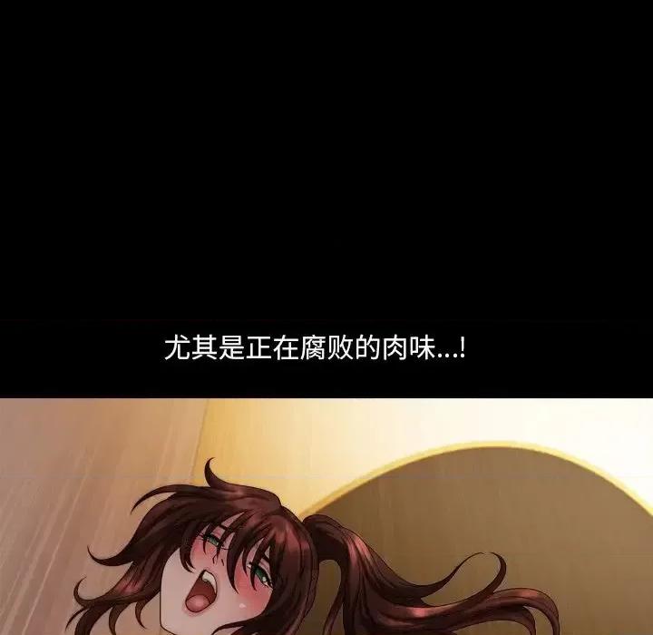 小混混 小混混-第 57 话 第6页