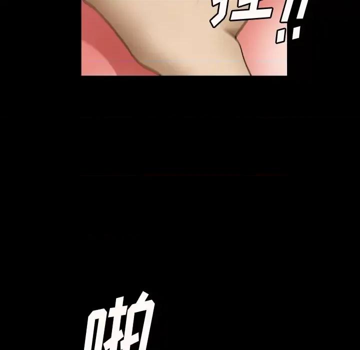 小混混 小混混-第 57 话 第13页