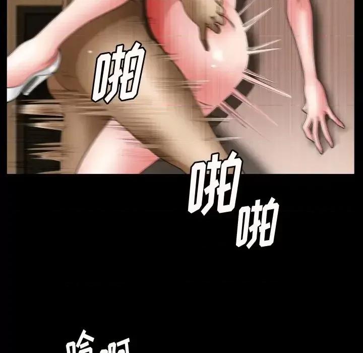 小混混 小混混-第 57 话 第17页