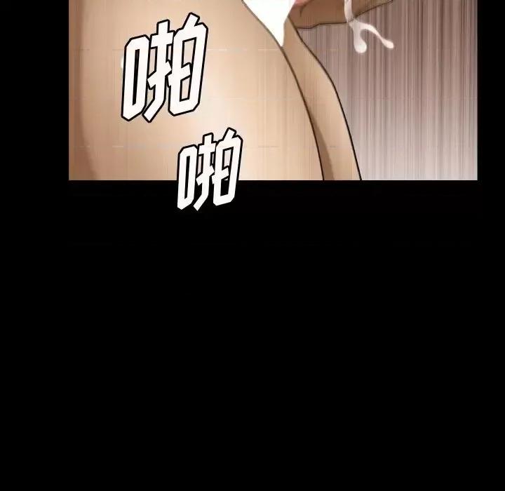小混混 小混混-第 57 话 第19页