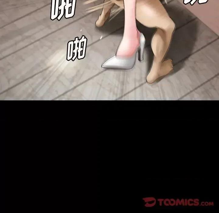 小混混 小混混-第 57 话 第21页