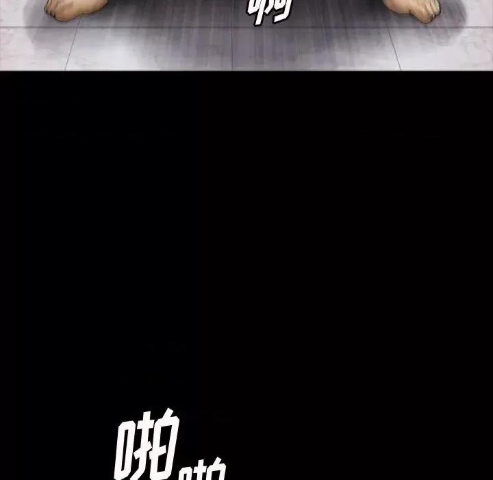 小混混 小混混-第 57 话 第32页