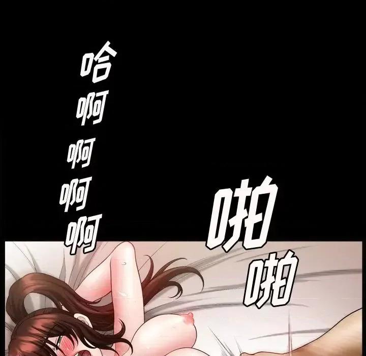 小混混 小混混-第 57 话 第41页