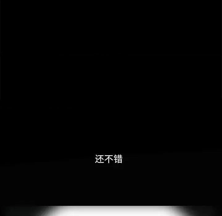 小混混 小混混-第 57 话 第59页