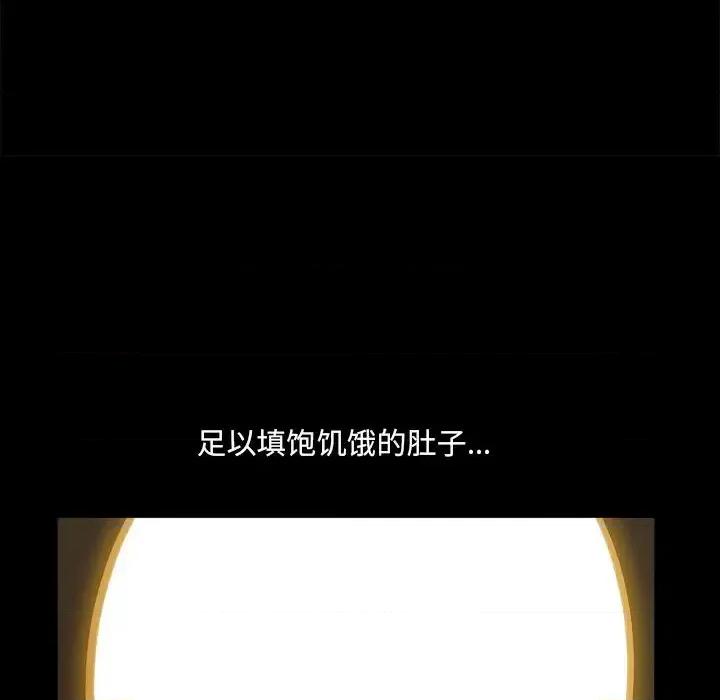 小混混 小混混-第 57 话 第61页