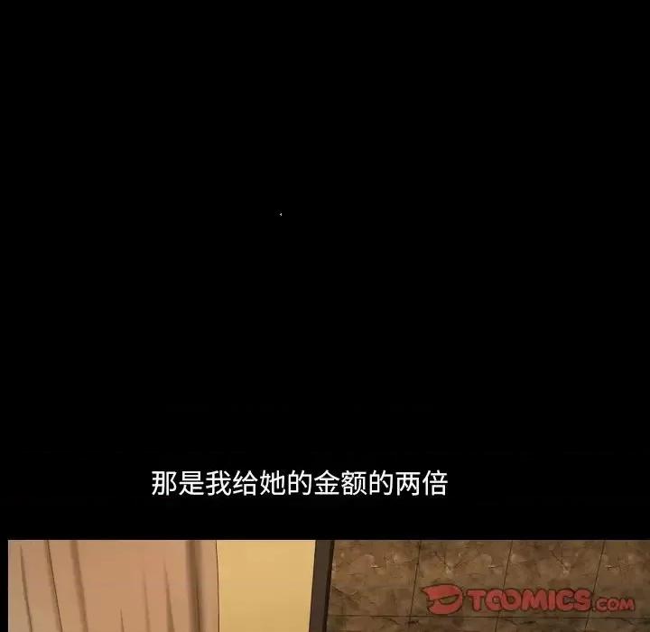 小混混 小混混-第 57 话 第69页