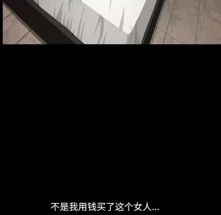 小混混 小混混-第 57 话 第71页