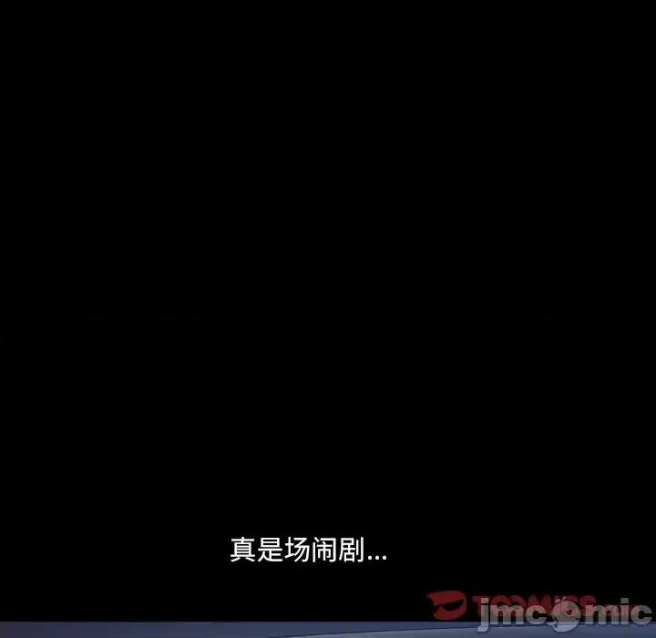 小混混 小混混-第 57 话 第75页