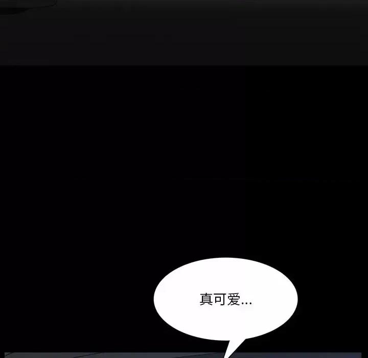 小混混 小混混-第 57 话 第77页