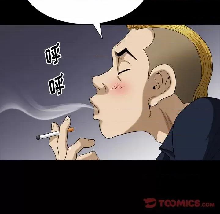 小混混 小混混-第 57 话 第99页
