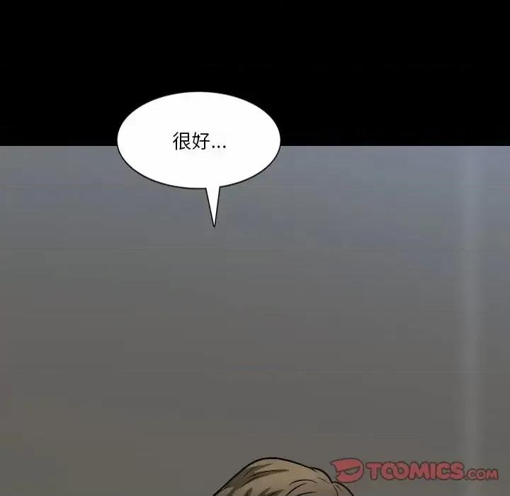 小混混 小混混-第 57 话 第111页