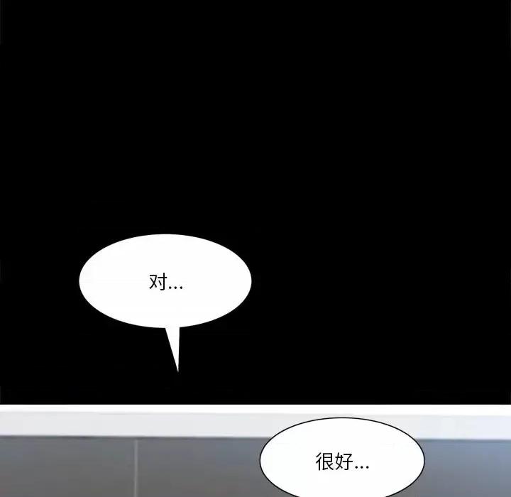 小混混 小混混-第 57 话 第114页