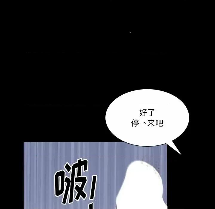 小混混 小混混-第 57 话 第122页