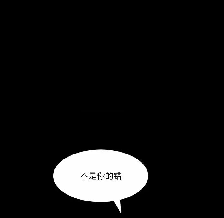 小混混 小混混-第 57 话 第124页
