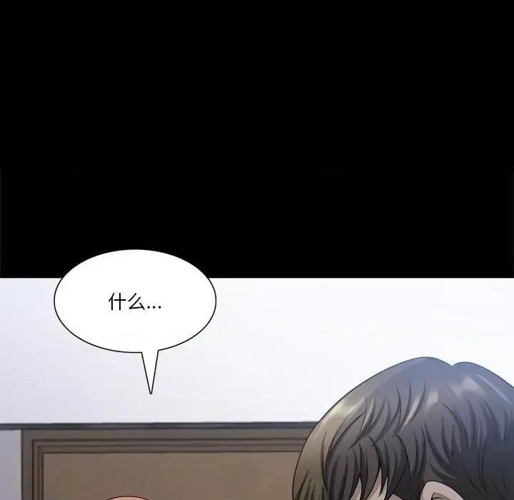 小混混 小混混-第 57 话 第134页